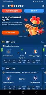 MostBet Your Pathway to Thrilling Online Betting